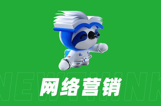 如何为企业网站打造有效的营销文案
