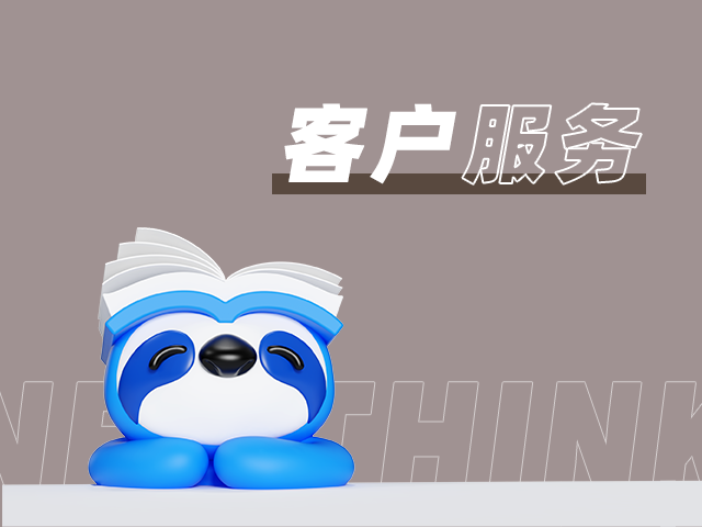 针对中小企业的网站优化指南！