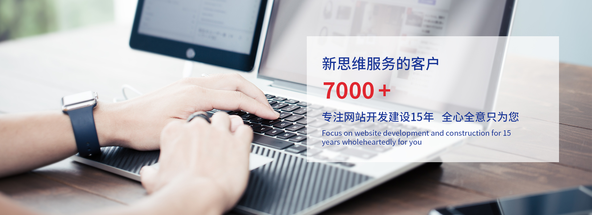 青岛网站优化 青岛网站优化