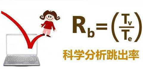 青岛网站优化