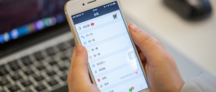 青岛微信代运营