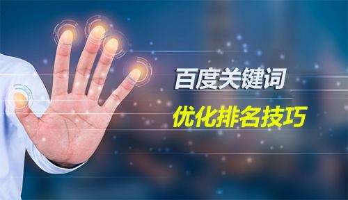 青岛网络推广