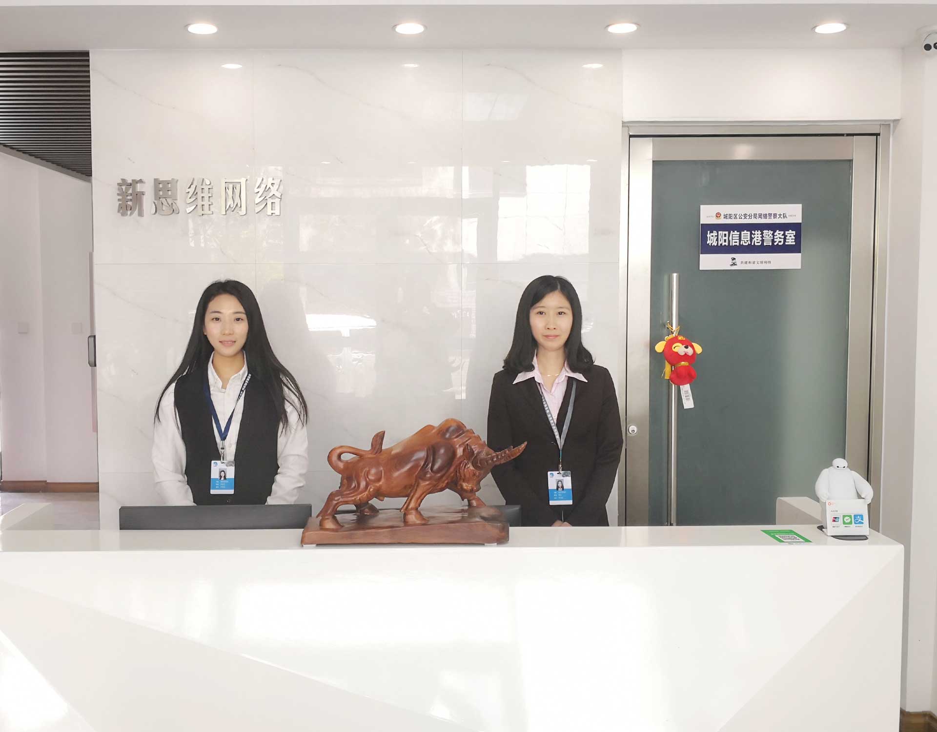 青岛网站建设